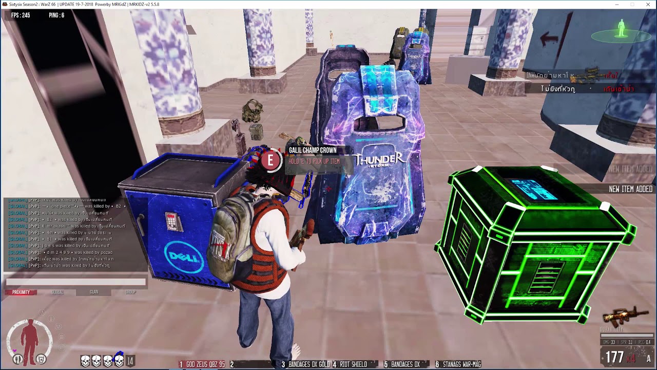 Warz 66z : ตัวปล่าวเก็บหมดแครนอีกแล้ว อิ่ม