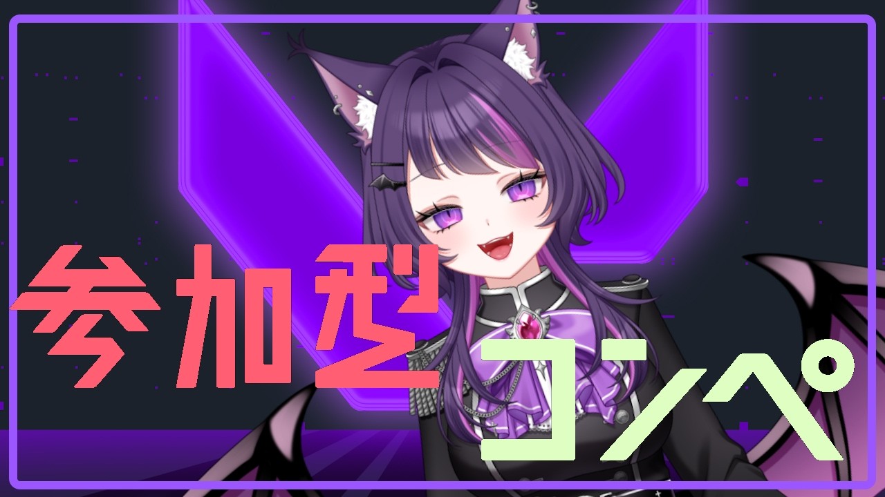 【初見・常連歓迎】ダイヤまでレイナ縛り 【#新人Vtuber / #game / #valorant / #参加型 】