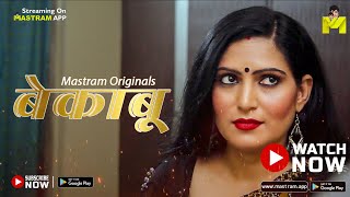 Bekaboo Sneak Peek To Watch Full Video Download And Subscribe Mastram App Now