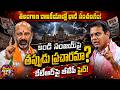 🔥 బండి సంజయ్‌పై కుట్రా..? కేటీఆర్‌పై బీజేపీ సంచలన ఆరోపణలు! 😱 #bandisanjay #ktr #bjpvsbrs #video