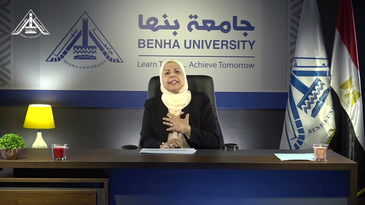 الدرس الثاني أسباب العنف ضد المرأة و أشكاله