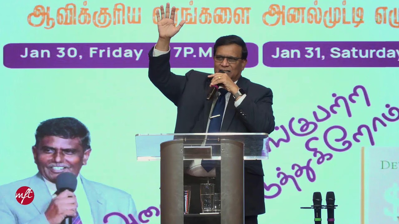 MIRACLE FAMILY TEMPLE SUNDAY SERVICE JANUARY-18-2026 10:30 AM.