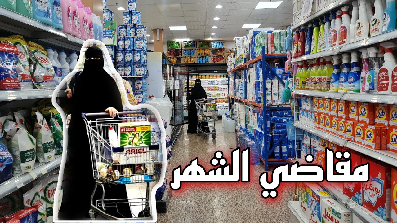 تعالو معايا نقضي للبيت😌زوجي انصدم 🫢يقول قضيتي للجيران معاكي🙈