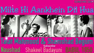 Milte Hi Ankhen Dil Hua Diwana Kisi Ka   Talat Mahmood   Shamshad Begum   Babul 1950   Naushad