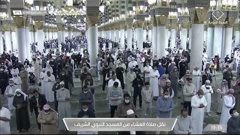 ماتيسر من سورة الاعراف لـ فضيلة الشيخ #صلاح_البدير صلاة العشاء ٦ جمادى الثاني ١٤٤٣ هـ