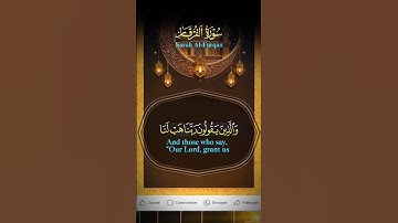 سورة الفرقان #quran #اكسبلور #دويتو #duet #دعاء #دعاءمستجاب  #صباحالخير #حالات_واتس #راحة_نفسية