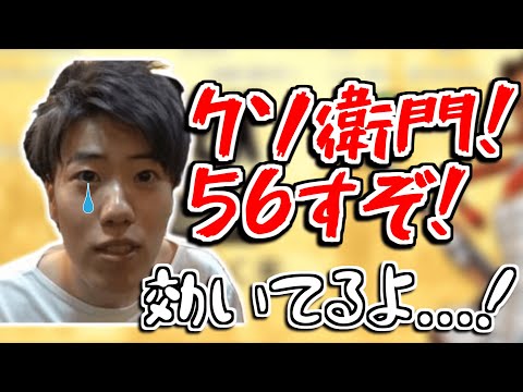 衛門に叩かれてまだ効いてた時のはんじょう【20/06/04】