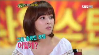 PSY's Wife Guide