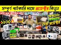 প্রজেক্টর🔥 Projector Price In Bangladesh | Project Price In Bangladesh 2026 | Best Projector 2026 