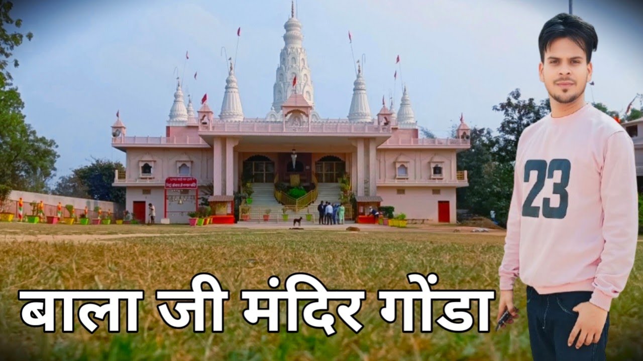 श्री बालाजी मंदिर गोंडा || SHREE BALAJI TEMPLE VLOG || GONDA || Shri Siddhi Balaji Mandir Gonda