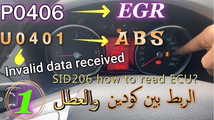 U0424 Implausible data received from HV AC control - Obd2-code