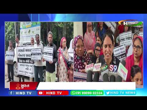 ભીમનગર-સરસ્વતી આવાસના રહીશોનું કલેક્ટર કચેરીએ વિરોધ પ્રદર્શન
