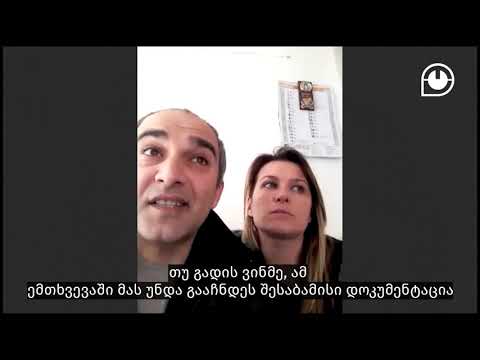 ზუგდიდელი ოჯახის ცხოვრება იტალიაში პანდემიის დროს