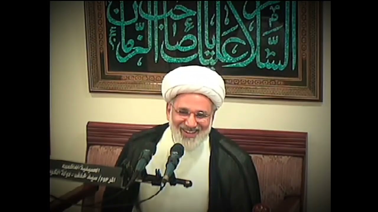 💔 بين وَهمِ النجاة وحقيقةِ الولاية: لِمَاذا طُرد ابن نوح من أمر الله؟ 💔 / العلامة الشيخ زهير الدرورة