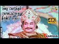     4k song  karnan  sivaji  savitri  ntrama rao  raj 4k songs