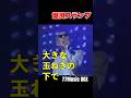 爆風スランプ『大きな玉ねぎの下で』 #昭和歌謡カバー #80smusic #名曲 #music