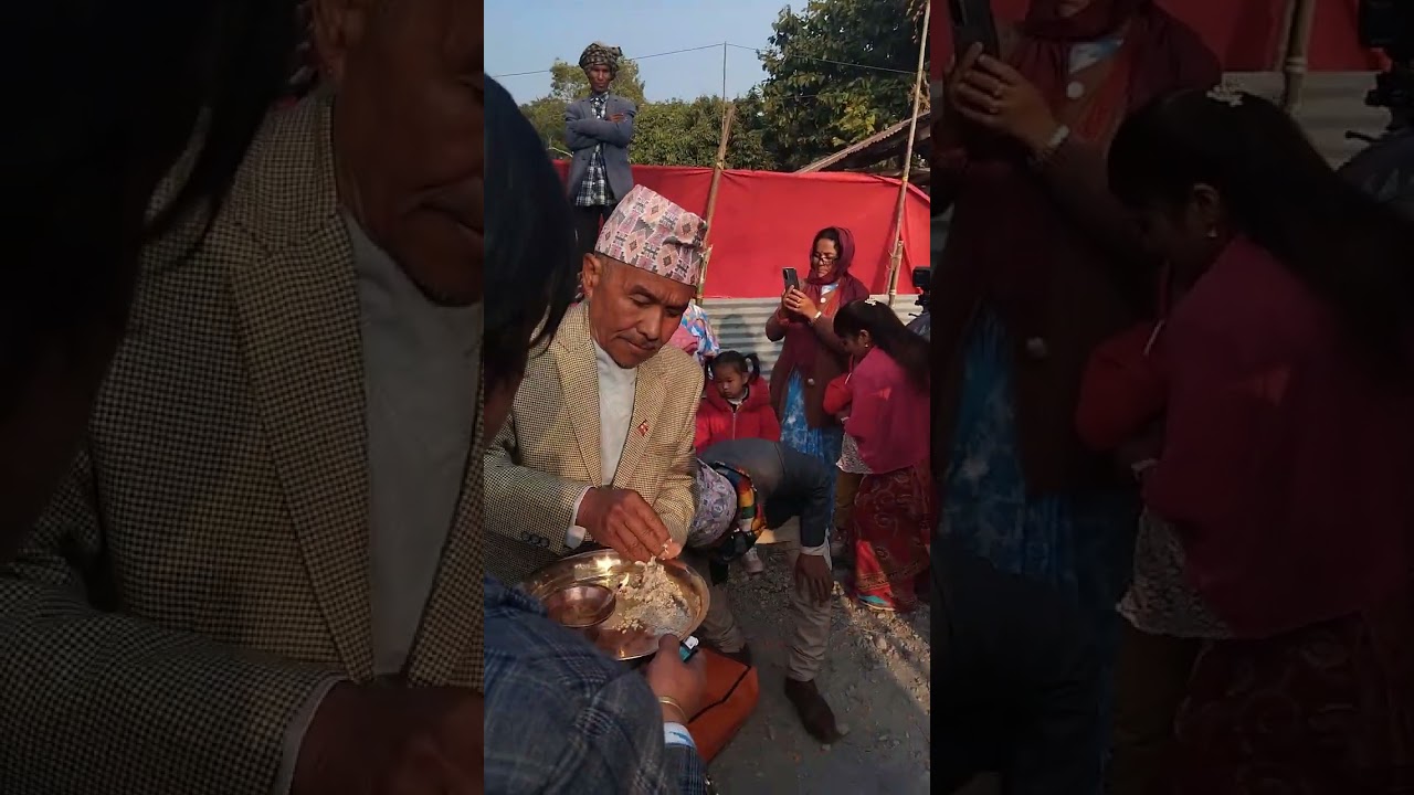 राई जातिमध्य एकजातिको  बेहुलालाई स्वागत (भित्याउने) स्थानीय  बिधी। 