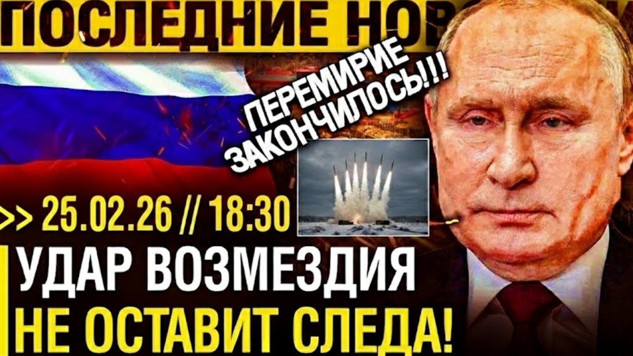 ТЯЖЁЛАЯ НОЧЬ: МАССИРОВАННЫЙ НАЛЁТ НАРУШИЛ РАБОТУ СТОЛИЦЫ — ЧТО ИЗВЕСТНО