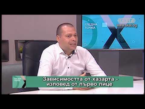 Видео: Едновременно определяне на три основни биоактивни сапонини на Panax Notoginseng с помощта на течна хроматография-тандемна масспектрометрия и фармакокинетично проучване