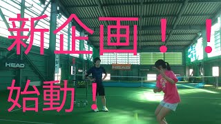 【新企画】レッスン動画！大学生と4ゲームマッチ！ screenshot 1