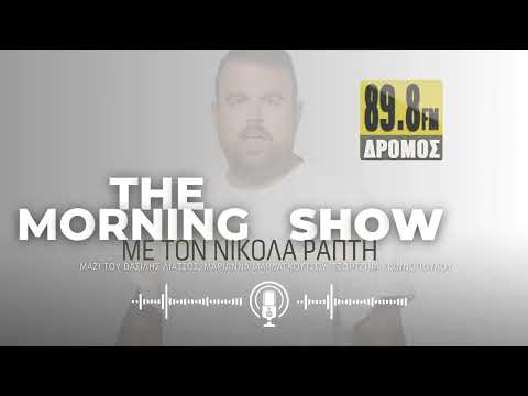 BEST OF…THE MORNING SHOW 21-11-2023