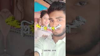         Priyo Priyo Priyo Amai Dhoka Diyache foryou gogonsakib fyp