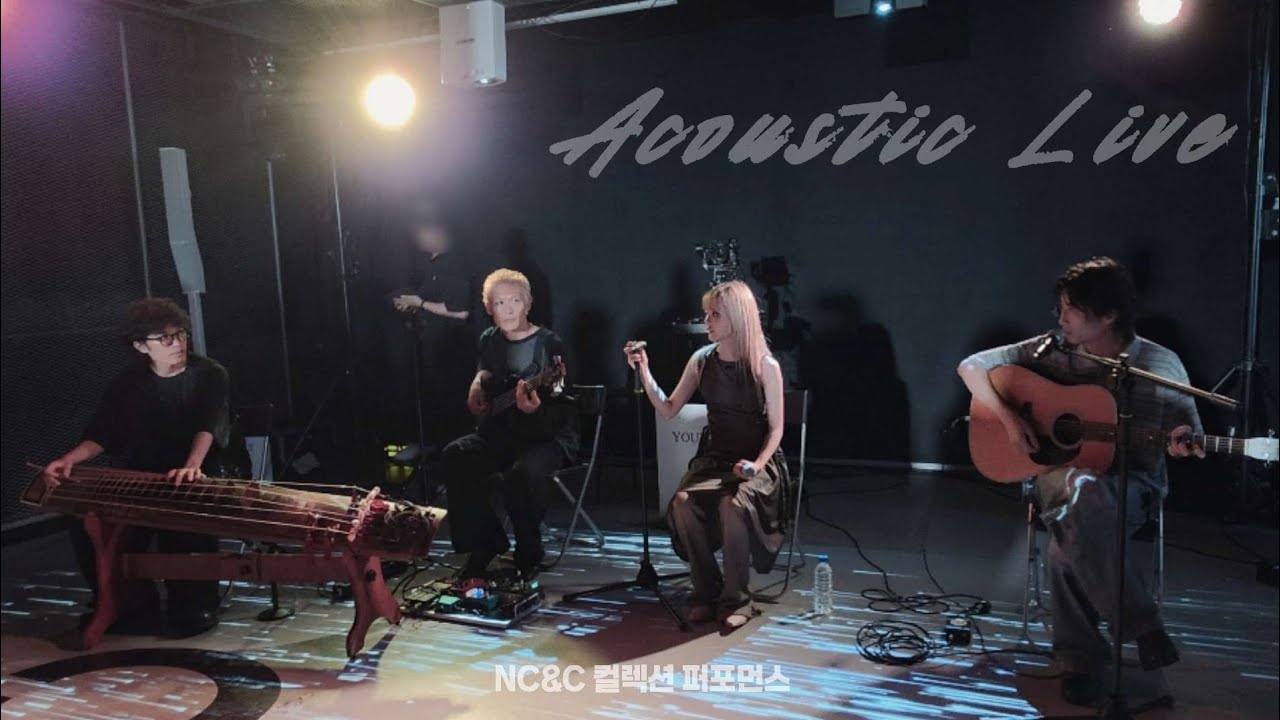 [KARDI(카디)] 어쿠스틱 카디 최고 ❤️‍🔥 (4곡 풀버전/세로직캠) | 250829 NC&C 컬렉션 퍼포먼스