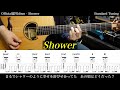【アコギTAB譜】Official髭男dism / Shower【ギターだけで弾いてみた】SG tab 鈴木悠介 SMP