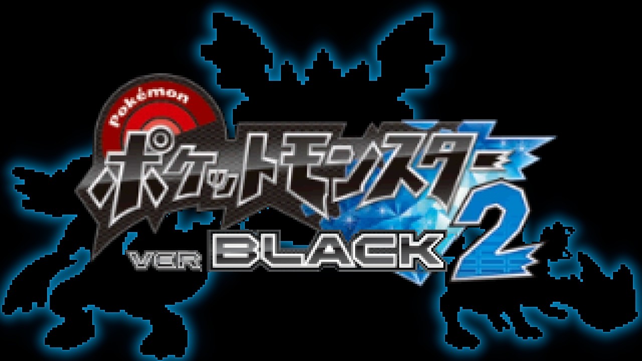「吸収合体!?ブラックキュレム爆誕!!▼」 / ポケットモンスター ver. BLACK "2" #7