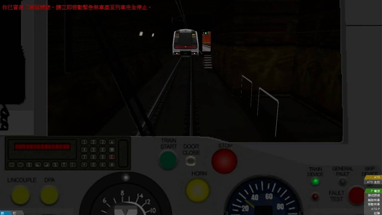 openBVE MTR Island Line - YouTube