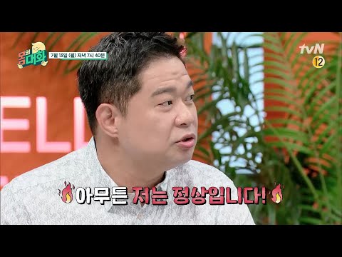 | 건강함의 시작, 몸의 대화 <strong>body</strong> <strong>talk</strong> EP.10