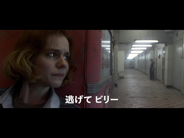 90年代の傑作サスペンス・スリラーが30年ぶりに甦る！『ミュート
