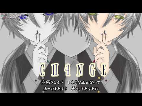 CH4NGE(Giga)／伏野ラスク【歌ってみた】