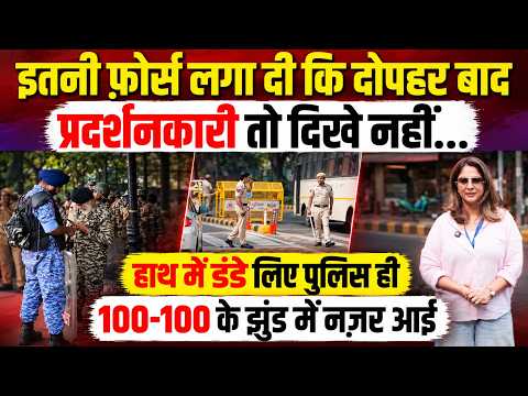 DELHI POLICE │ JANTAR MANTAR 2.0 │CJP 10th OCTOBER PROTEST │ DELHI LATEST NEWS │ ABHIJEET DIPKE