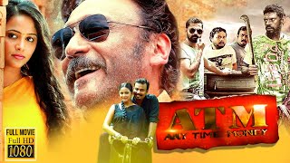 എ ടി എം Malayalam Full Movie | A T M | Bagth Manuel | Vinayakan | Jacky Sharoff