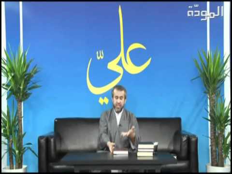 الشيخ الغزي من هو الناصبي 3