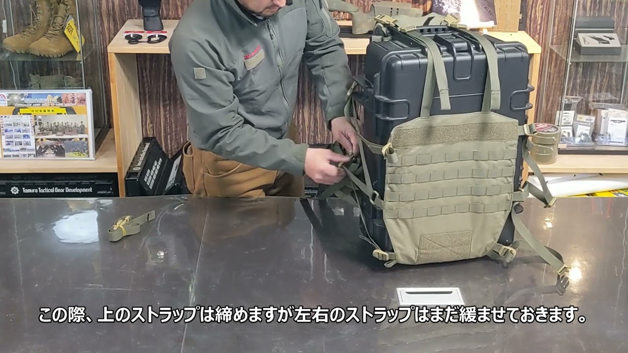 特殊部隊向け装備品通販サイト｜田村装備開発