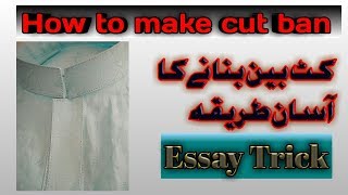 How to stich cut ban/How to makes half ban and front patti/کٹ بین سلائ کرنے کا آسان طریقہ