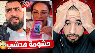 Download Lagu البناية في مدينة القصر الكبير كيستغلو ناس فهاد الازمة 😨 و هادي كتوقع المغرب غادي يربح كاس العالم 🤯 MP3