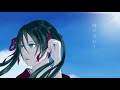 kagrra, 風 初音ミクカバー