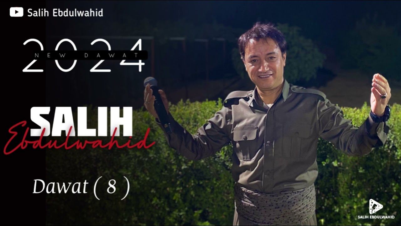 Salih Ebdulwahid - #Part-8 [ New Dawat ] 2024 | صالح عبدالواحد نیو داوات #پارتا_هەشتێ ٢٠٢٤