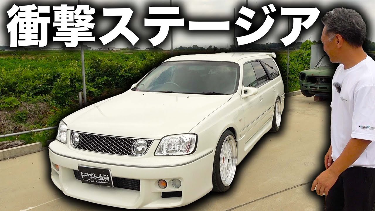 I found an amazingly shiny, nostalgic car. - YouTube