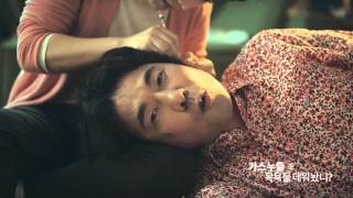 [TV CF]2015년 귀뚜라미 광고 : 오달수편 15초
