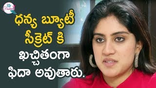 Dhanya Balakrishna Shares A Beauty Secret Fashion World With Anitha Id Fashion
