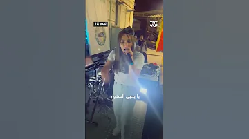 أغنية إسرائيلية تتوعد السنوار بالموت 
