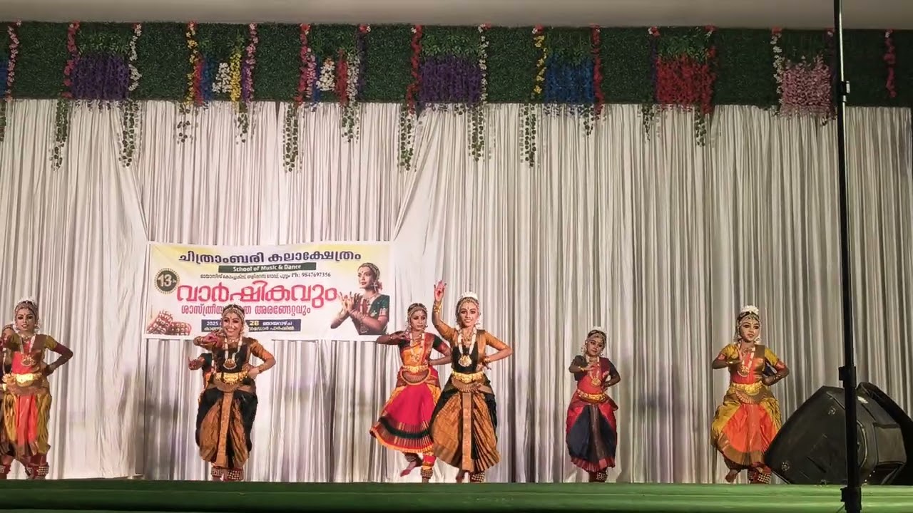 ഭരതനാട്യം അവതരണം @indoorpark കാഞ്ഞിരങ്ങാട് 