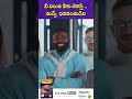 నీ విలువ నీకు తెలిస్తే నువ్వే ధనవంతుడివి #shorts #MoneyMindset #SelfPromotion