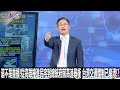 交通事故與台灣交通體制