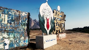 The Forgotten - a Sabrina Aman documentary - 2018 TRAILER