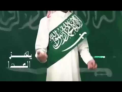 ياسلام الله على دار السعودي
